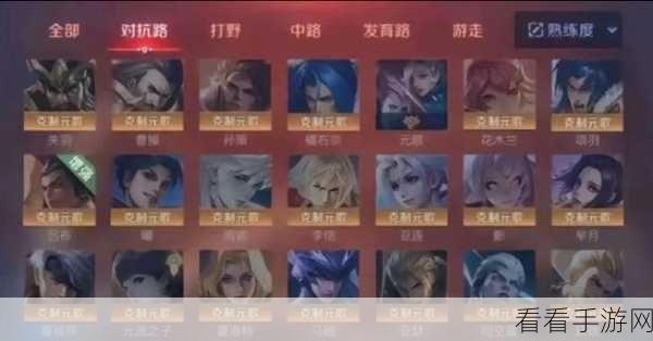 镜 S37 赛季制霸发育路的万能秘籍