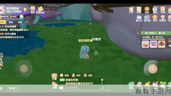 摩尔庄园,白天黑夜轻松分辨秘籍大公开
