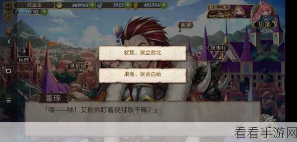 姬魔恋战纪，汉中BOSS张鲁高效通关秘籍