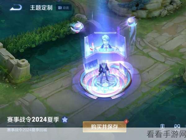 王者荣耀诸葛亮黄金分割率皮肤全攻略，点券价格、碎片兑换及实战特效揭秘