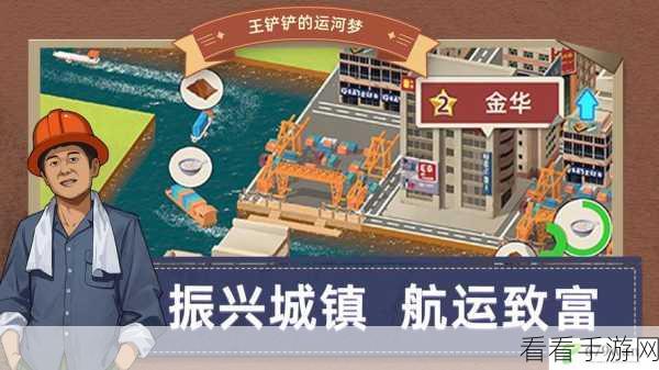 王铲铲的致富之路，稻村广播站Bug反馈与玩家建议征集大赛