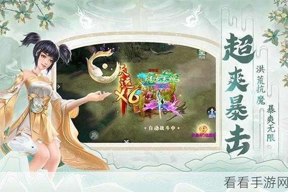 手游新角色爆料，云婷窈窕登场，破天世界再掀风云