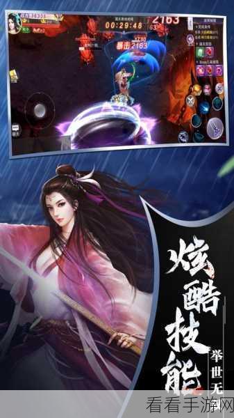 手游新角色爆料，云婷窈窕登场，破天世界再掀风云