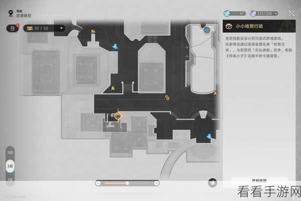 崩坏星穹铁道，揭秘三小孩隐藏位置与探险攻略