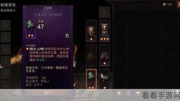 暗黑破坏神不朽，图书馆奇遇任务深度攻略与隐藏线索大揭秘