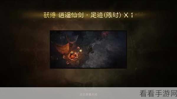 暗黑破坏神不朽，图书馆奇遇任务深度攻略与隐藏线索大揭秘