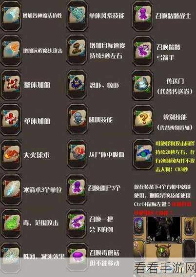 火炬之光移动版，技能巧用秘籍震撼公开