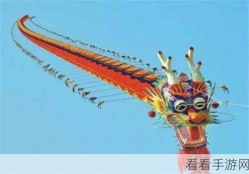 纸鸢之谜深度揭秘，蚂蚁庄园中的文化符号与竞技乐趣