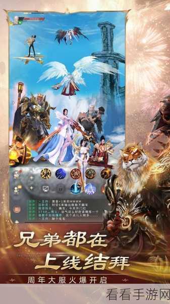 七夕浪漫献礼！完美世界，诸神之战限定外观锦绣华服惊艳登场