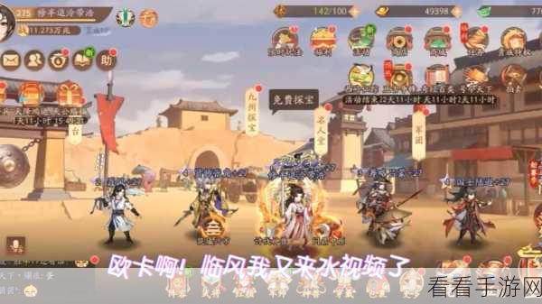 少年三国志，赤金将升星全攻略，打造无敌战将！