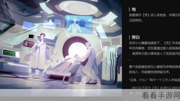 逐光，启航新篇开启，灰与绿免费DLC即将震撼登场