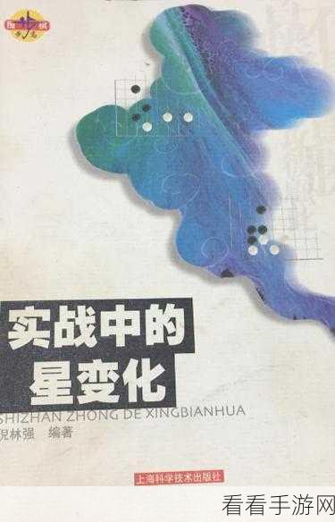 暗影禁术崛起，AD增强版辅助星技能深度剖析与实战应用