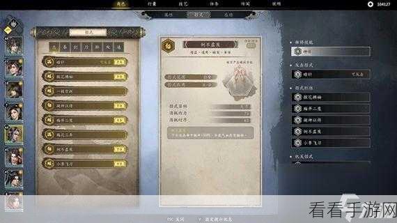 古龙风云录深度攻略，解锁心法修炼秘籍