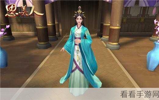 思美人手游深度攻略，解锁高手之路的实战技巧与策略揭秘