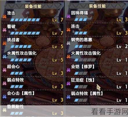 怪物猎人X深度攻略，顶尖双刀种类剖析与强力推荐
