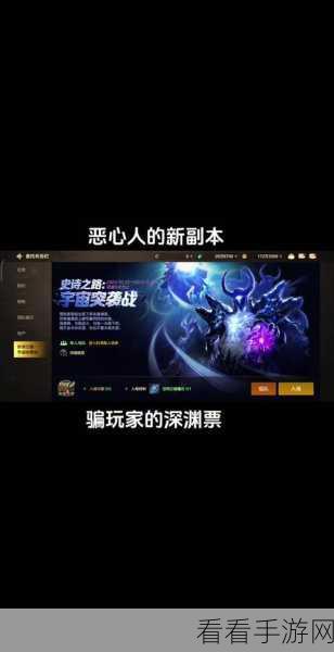 DNF深度攻略，揭秘地下城破魔石高效刷取策略，助你战力飙升