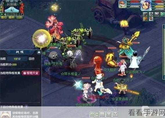 梦幻西游手游 iPhone X 定制版，适配无敌，梦幻新体验