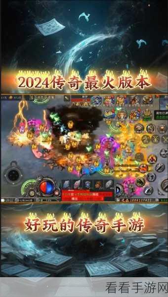 畅玩单职业传奇手游，无任务束缚，尽享极致体验