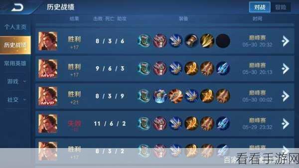 王者荣耀，吕布排位赛制霸攻略，技能操作与战术布局深度剖析