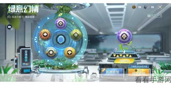 和平精英世界币，解锁游戏新玩法与丰厚奖励的钥匙