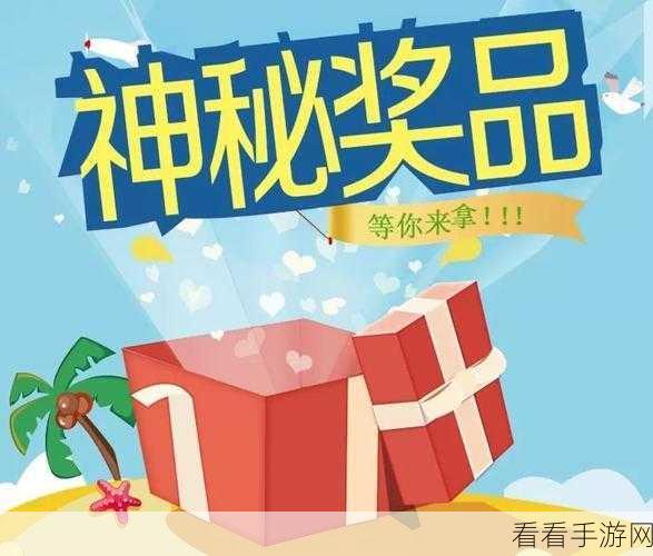 街头篮球圣诞节版本震撼上线,新年狂欢赛事等你来战!