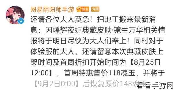 深度剖析,因幡·镜生万华局内建模的惊艳之处