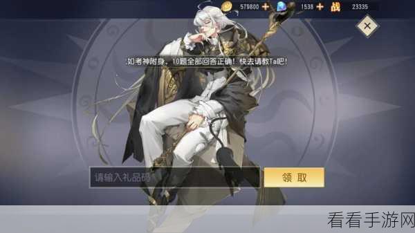 火源战纪深度攻略，拍卖行制胜策略与实战技巧揭秘