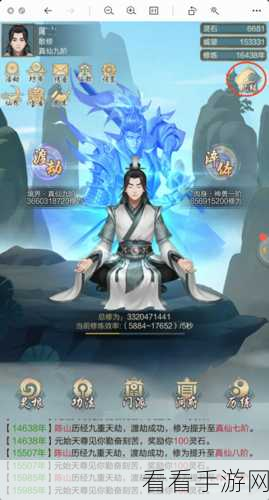 七夕浪漫升级！新凡人修仙传道侣系统更新全揭秘