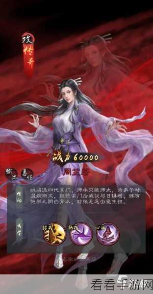 揭秘新倚天屠龙记测试服，侠客获取全攻略