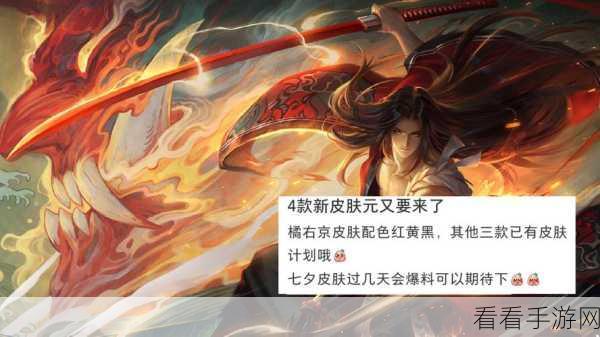 橘右京S14赛季巅峰对决，快刀逆天，重塑王者荣耀王者之路