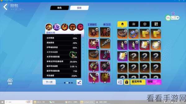 火炬之光，无限 罗莎玩偶俱乐部引导流通用 BD 全攻略