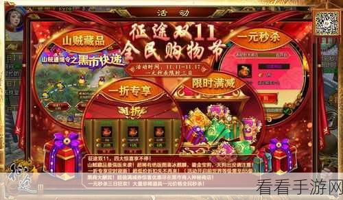 手游资讯，旅行伴侣新选择，高品质游戏安全套大赛来袭！