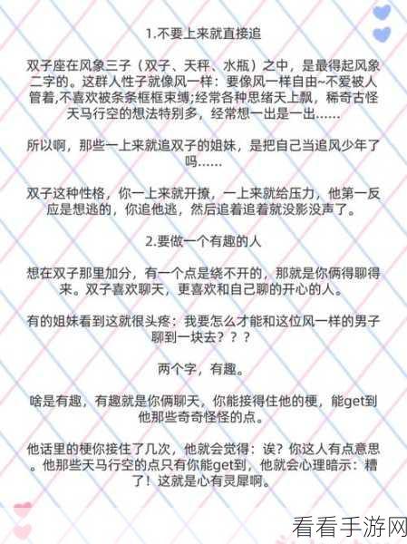勇者秘境，零氪佛系玩家的致胜秘籍