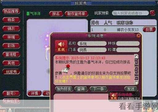 漫战无双新版本爆料，势力宴会玩法震撼登场，好友组队共赴盛宴