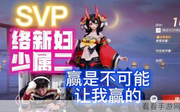 制霸战场！决战平安京络新妇出装秘籍与实战技巧