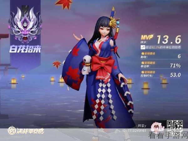 制霸战场！决战平安京络新妇出装秘籍与实战技巧