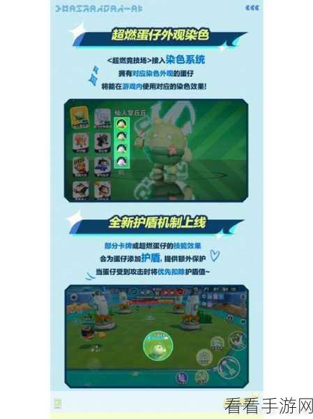 手游资讯，蛋仔派对高阶竞技场，裸蛋装扮成大神新宠