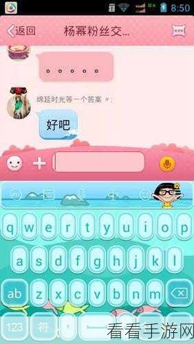 手机键盘挑战极限！穿越火线手游键盘玩家大赛燃爆来袭