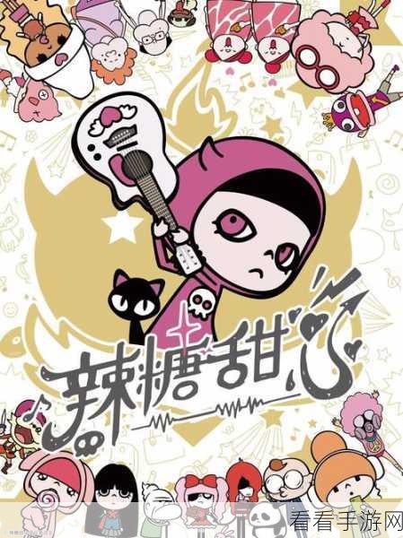 劲乐幻想投稿有惊喜!赤岛乐队之旅火热开启