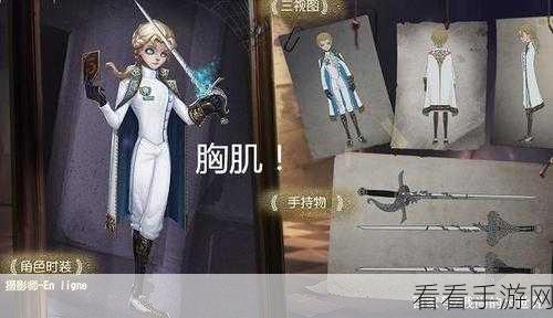 第五人格，前锋技能深度剖析，制霸赛场秘籍