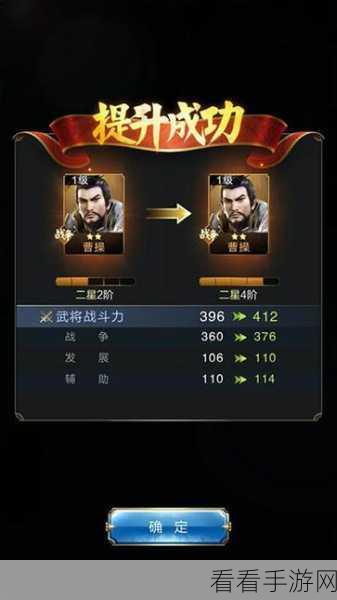 乱世王者深度揭秘，杨修技能属性全解析，群雄武将谁与争锋？
