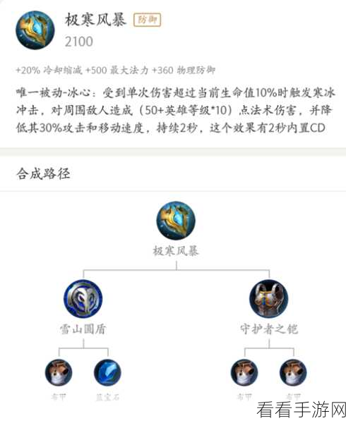 王者荣耀深度评测，太乙真人技能详解与高端局玩法攻略
