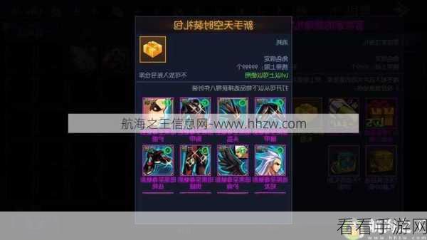 DNF 游戏实用且热门副职业大揭秘