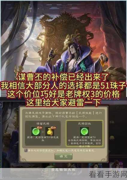 三国杀国战，界司马懿制霸攻略及新国战魏国深度剖析
