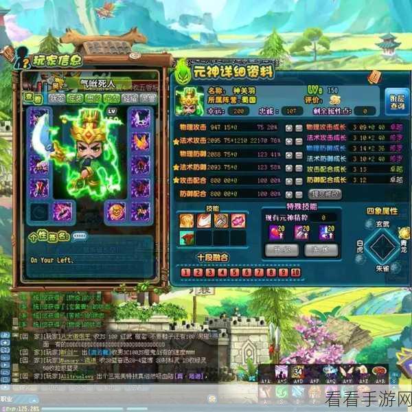 卡牌战略新巅峰！放开那三国全新版本震撼上线，紧急增设新服
