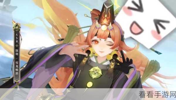阴阳师手游饭笥惊艳登场,你准备好了吗?