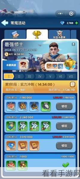 手游攻略大揭秘，守塔不能停零氪3攻略详解，告别萌新时代