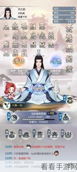 手游攻略大揭秘，守塔不能停零氪3攻略详解，告别萌新时代