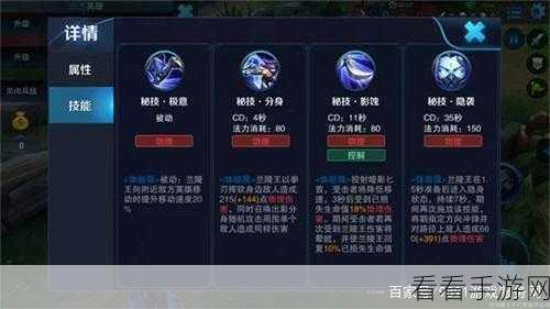 王者荣耀深度揭秘，峡谷冷知识全解析，助你晋升高手行列
