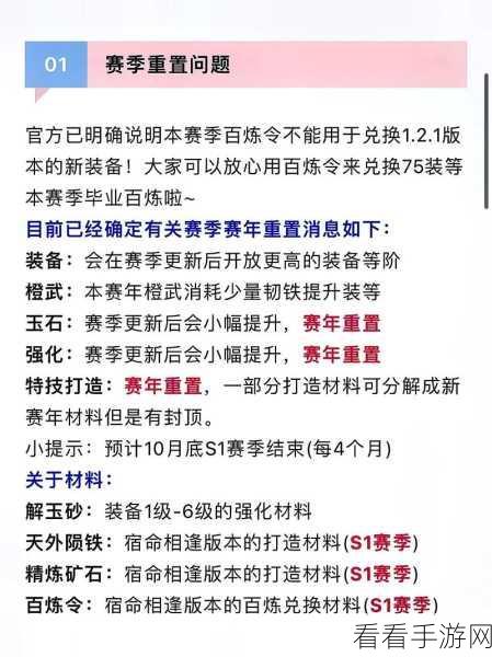 大刀客神秘五星飞将永久大放送！历史累充惊喜不断